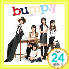 2024年最新】bump.yの人気アイテム - メルカリ