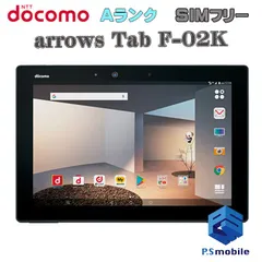 2025年最新】arrows tab f-02kの人気アイテム - メルカリ