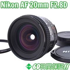 超美品 Nikon NIKKOR AF 20mm F2.8 D 広角 #8494
