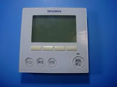 2025年最新】三菱電機 業務用エアコンリモコンの人気アイテム - メルカリ