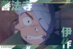 【中古】アニメ系トレカ No.15[メタリックプラカード]：善法寺伊作