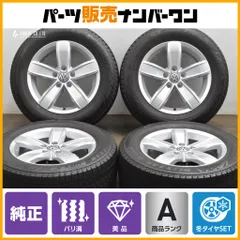 2025年最新】ザビートル スタッドレスの人気アイテム - メルカリ