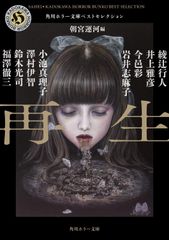 希少本CD-ROM未開封 慟哭そして公式デジタル原画集 上下巻セット
