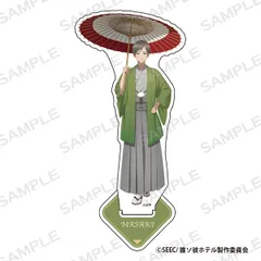 大外聖生 当選品 アクキー 2025年最新】大外聖生 誰ソ彼ホテルの人気アイテム - メルカリ