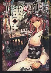 2026年最新】石据カチルの人気アイテム - メルカリ