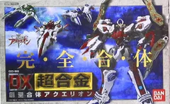 2025年最新】創聖のアクエリオン DX超合金 創聖合体アクエリオン