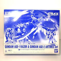 【未使用品】1/144 HG ガンダムAGE-1 レイザー&ガンダムAGE-2 アルティメスセット 「機動戦士ガンダムAGE」 プレミアムバンダイ限定〇YR-52071〇