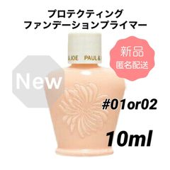 【匿名配送】ポール&ジョー プロテクティングファンデーションプライマー 01 10ml / 化粧下地 PAUL＆JOE ポールアンドジョー 日焼け止め