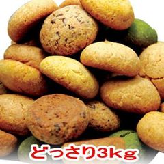 新感覚満腹 豆乳おからクッキー ソフトタイプ ３kg