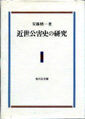 現代の考察 執行草舟 PHP研究所 絶版 - メルカリ