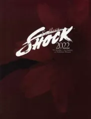 2026年最新】Endless SHOCK パンフの人気アイテム - メルカリ