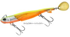 ダイワ モアザン シーバスロデムRブレード TG 30g ケイムラチャートバックパー / ルアー 釣具 【メール便発送】