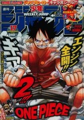 希少・レア】コミックチャージ 創刊号 アルカイックスマイル