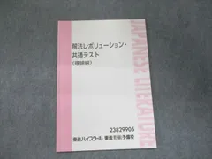 2024年最新】272Eの人気アイテム - メルカリ