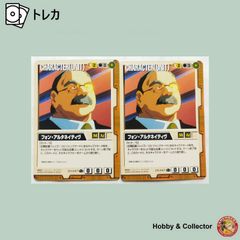 PSA10 ポケモン マリオ ルイージ ピカチュウ 花札 連番2枚セット