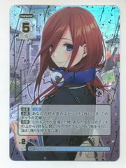 2025年最新】中野三玖 sspの人気アイテム - メルカリ 2025年最新】中野三玖 sspの人気アイテム - メルカリ