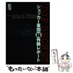 2024年最新】keibunの人気アイテム - メルカリ