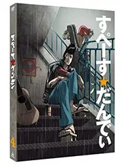 スペースダンディ O.S.T アナログ盤 レコード 新品未使用品 アニメ Amazon.co.jp: TVアニメーション「スペース☆ダンディ」O.S.T.1