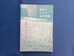 DVD 組み手上達7つの秘訣 空手道パーフェクト・レッスン - メルカリ