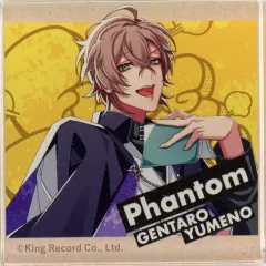 【中古】アクリルスタンド・アクリルパネル 夢野幻太郎  「ヒプノシスマイク -Division Rap Battle-×ピザハット ミニアクリルブロック」