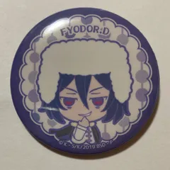 文豪ストレイドッグス 文スト フョードル 缶バッジ アクキー 文豪ストレイドッグス 缶バッジセット／現代和装 フョードル・D