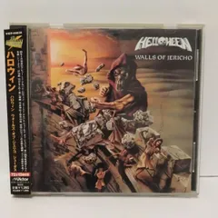 <美品>【限定紙ジャケ】ハロウィン - ウォールズ・オブ・ジェリコ&ジューダス Amazon.co.jp: ウォールズ・オブ・ジェリコ&ジューダス~エクス