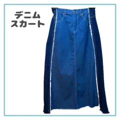 【美品】スカート デニムスカート ロング レディース フリンジ 切替 フリーサイズ　オールシーズン
