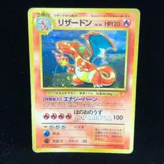 2024年最新】ポケモンカード リザードン 旧の人気アイテム - メルカリ