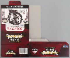 [중고] 종이 제품 복권 BOX [이치 반 쿠지 원피스 장인 계보 결투 노 기억]