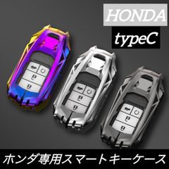 ホンダ スマートキーケース キーカバー オデッセイ ヴェゼル CR-V フィット ステップワゴン フリード