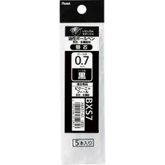 ぺんてる ビクーニャ替芯 多色・多機能用 0.7mm 黒 5本入 XBXS7-A5 （1点）