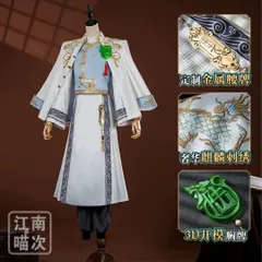 IdentityV 第五人格 白黒無常 東風遥 雨傘 晴雨兼用 IdentityV