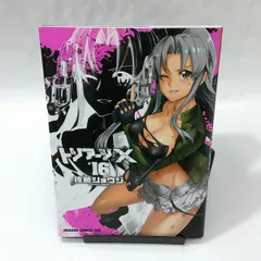 トリアージX