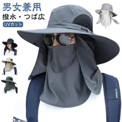 サファリハット 帽子 メンズ レディース UVカット 撥水 つば広 紫外線対策 遮光 大きいサイズ 首ガード アドベンチャーハット アウトドア 登山 あご紐 夏 キャンプ ハット 男女兼用 日除けカバ#pop544