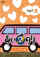 2025年最新】あいのり dvdの人気アイテム - メルカリ