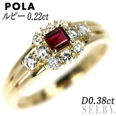 2023年最新】ポーラ POLA ダイヤモンドリングの人気アイテム - メルカリ