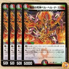 DM25-RP1】真気楼と誠偽感の決断 パーフェクトペテンシー SR DM25-RP1】真気楼と誠偽感の決断 パーフェクトペテンシー SR