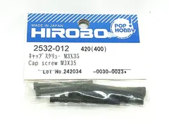 ヒロボー セミ対称メインブレード Ｌ＝６００（カーボン)未使用品 2025年最新】Yahoo!オークション -カーボンメインブレードの中古