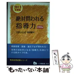 2023年最新】一ツ橋の人気アイテム - メルカリ