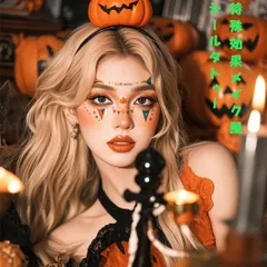 タトゥーシール 特殊メイク 30枚セット 傷痕 傷 傷口 ゾンビ 血 タトゥー シール フェイクタトゥー ハロウィン コスプレ 仮装 メイク 傷メイク ホラー 切り傷 ?み痕 痣 グロい リアル 血痕 怪我 ボディステッチ パーティー パーティーグッズ 変装