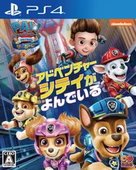 パウ・パトロール:ザ・ムービー アドベンチャー・シティがよんでいる - PS4 [Amazon限定無し] [PS4版]