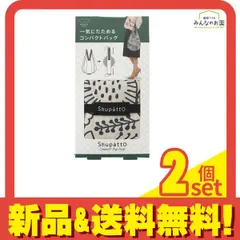 マーナ Shupatto シュパット コンパクトバッグ Drop Mサイズ S460 F フラワー 16L 2個セット まとめ売り