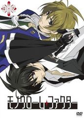 スタミュ』第1巻 (イベント優先販売申込券付き DVD初回限定版