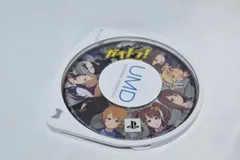 ガチトラ!～暴れん坊教師 in High School～ PSPソフト プレイステーションポータブル ケース無し ソフトのみ PSP