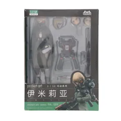 2025年最新】pocket artシリーズ PA001 エミリアの人気アイテム
