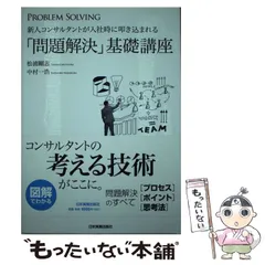 2024年最新】中村一浩の人気アイテム - メルカリ