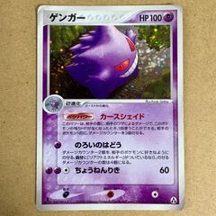 未開封】ポケモンカード コイン ダメカン どくやけどマーカー