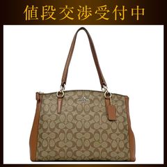 コーチ トートバッグ ベージュ ブラウン シグネチャー F36721 美品