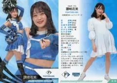 2025年最新】讃岐花笑の人気アイテム - メルカリ