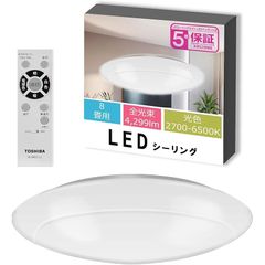 【節電】東芝 LEDシーリングライト[日本製] 調光・調色タイプ 8畳(日本照明工業会基準)4299lm シンプル しっかり明るい キレイに光る LED常夜灯 おやすみタイマー リモコン付き NLEH08027E-LC 1